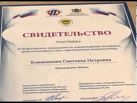 Белгородский фонд «Поколение» помог губкинским пенсионерам