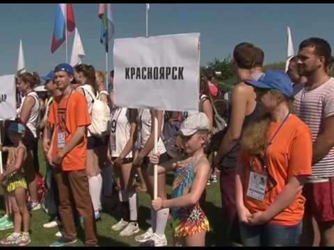 Открытие Всероссийской Универсиады
