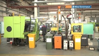 Бережливое производство на старооскольских предприятиях