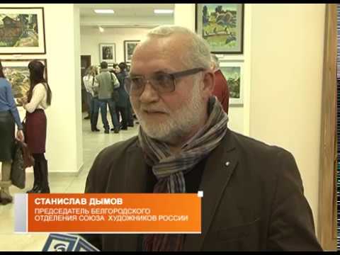 Юбилейные выставки В. Аксенова и В. Лыткина