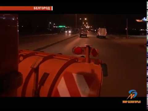 Учения дорожных служб в Белгороде
