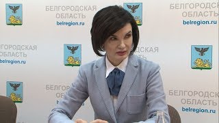 Реорганизация белгородских поликлиник
