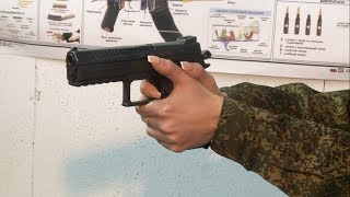Новое оружие для будущих полицейских