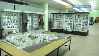 Губкинский краеведческий музей открыл выставку к 80-летию города