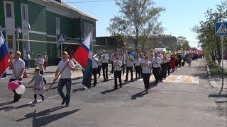 Первомай в Новом Осколе