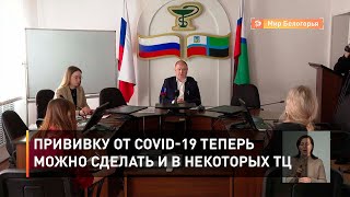 Прививку от COVID-19 теперь можно сделать и в некоторых ТЦ