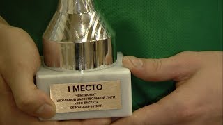Белгородских физруков научили играть в баскетбол