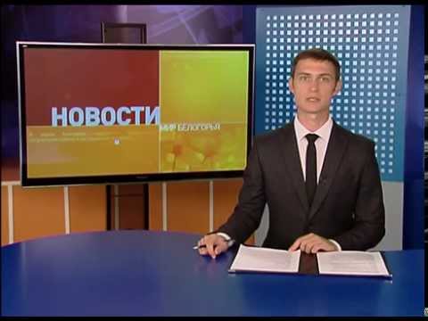 В Белгородской области займутся благоустройством территорий безнес-центров
