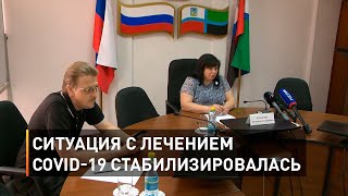 Ситуация с лечением COVID-19 стабилизировалась
