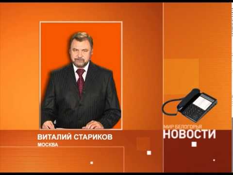 На форуме многодетных семей регион представляют старооскольцы Секретовы