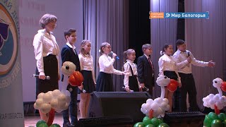 Как проходит «Учитель года-2020» в Белгороде