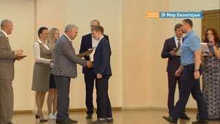 Итоги конкурса новых технологий и инновационных проектов