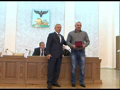 Государственные и областные награды получили 36 белгородцев