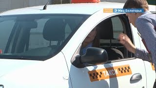 Кто чаще оставляет таксистам чаевые