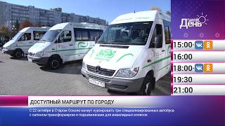 «Такой день». Новости 17 октября (Анонс)