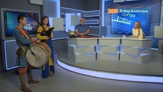 Фестиваль «Белый город»: что интересного ждет гостей