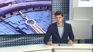 «Такой день». Белгородские новости (выпуск 6.06.22)