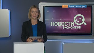 По итогам мая годовая инфляция в регионе упала до 5,2 %