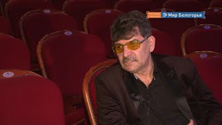 Интеврью поэта Владимира Вишневского