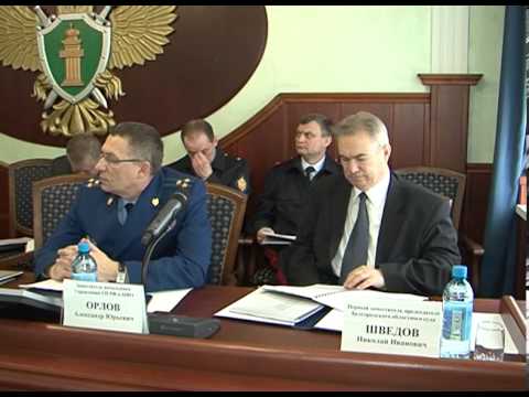  Белгородская прокуратура  подвела итоги года  