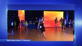 Старооскольские танцоры - лучшие на чемпионате мира