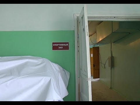Ремонт двух спортзалов в Монакове