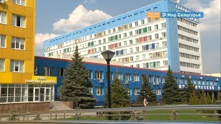 В Белгороде появится больница скорой помощи