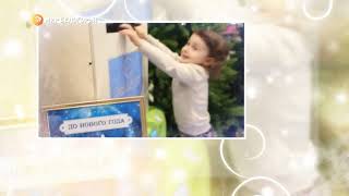 9 дней до Нового года!