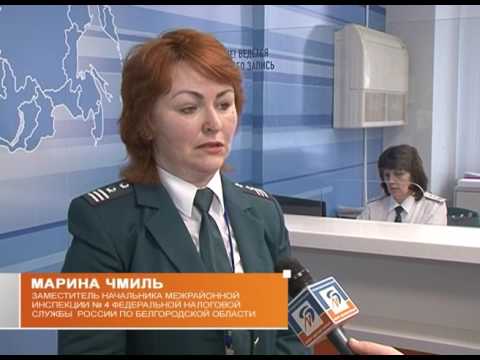 Дни открытых дверей в налоговой службе