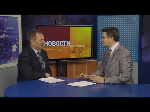 Первые итоги проекта «Безналичный Мир Белогорья»