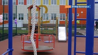 Новая спортплощадка в Верхнем Кузькино