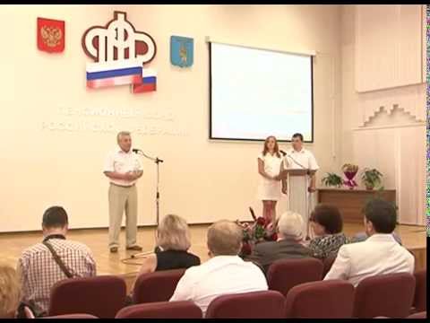 В Белгородской области назвали лучших страхователей