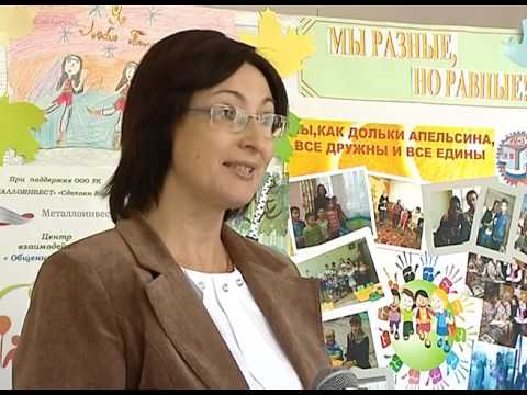 Акция «Мы рядом!»