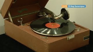 Коллекция проигрывающих устройств в Прохоровке