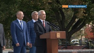 Евгений Савченко поздравил белгородцев с Днем города 