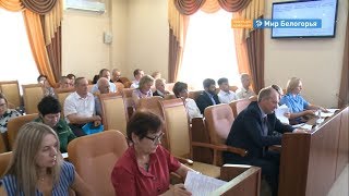Новые льготы на транспортный налог в Белгороде