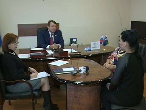 Единый день приема ЕР