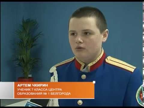 Сто стипендиатов мэра Белгорода 