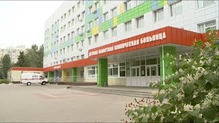 Попечительский совет в детской областной больнице