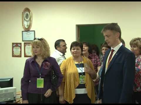 Коллегия по поддержке молодежи