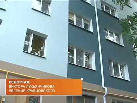 Капремонт многоэтажек в Белгороде: первые итоги