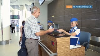 Авиарейсы из Белгорода в Санкт-Петербург возобновятся 13 июня