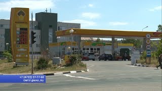 Борьба с ростом цен на бензин в Белгородской области