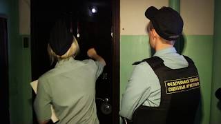 Рейд приставов по алиментщикам