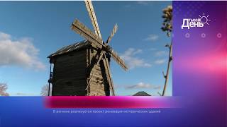 «Такой день». Новости 12 декабря (Анонс)