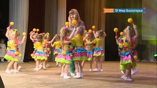 Талантливые дети артистов Белгородской филармонии