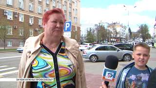 Белгородцы о профсоюзах