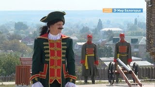 Праздник-спектакль ко Дню города в Валуйках