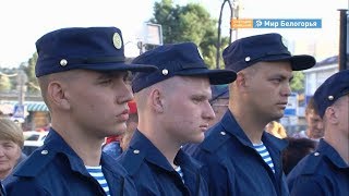 Белгородцы отправились служить в спецназ ВДВ 