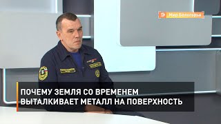 Почему земля со временем выталкивает металл на поверхность